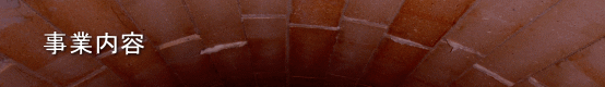 Ž–‹Æ“à—e